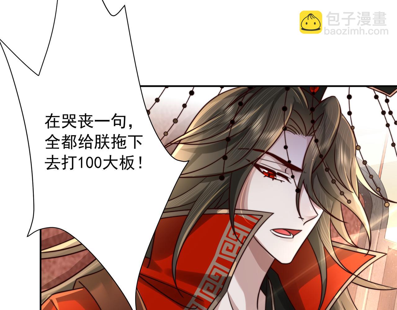第14话 你盒子里卖的什么药？30