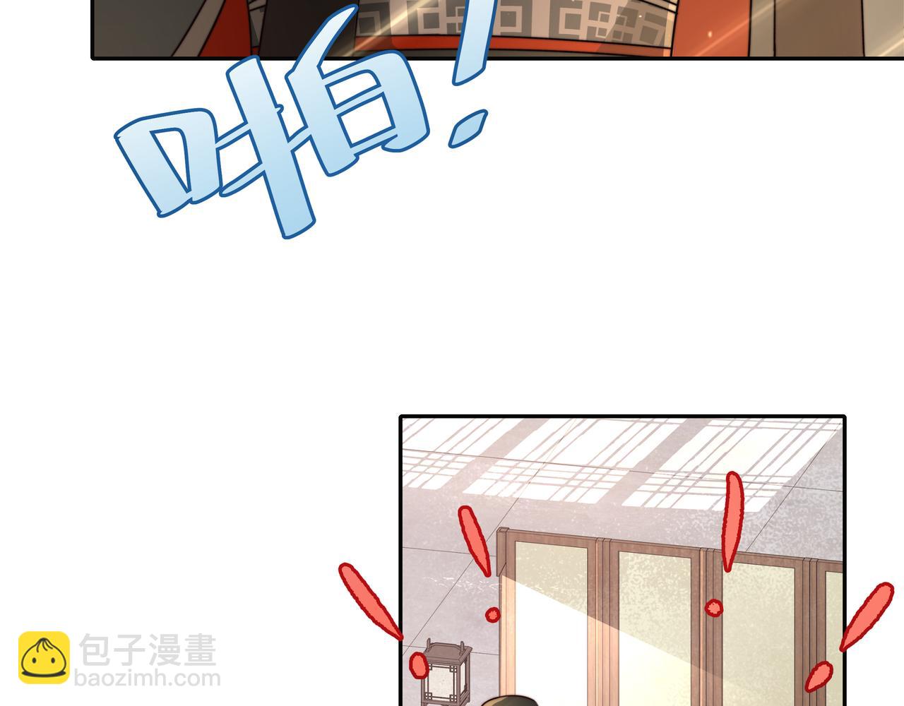 第14话 你盒子里卖的什么药？32