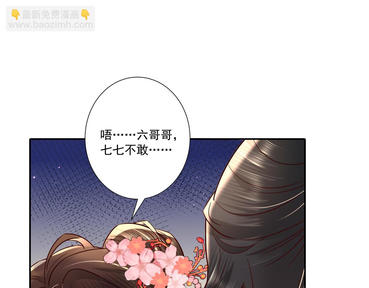 第14话 你盒子里卖的什么药？4