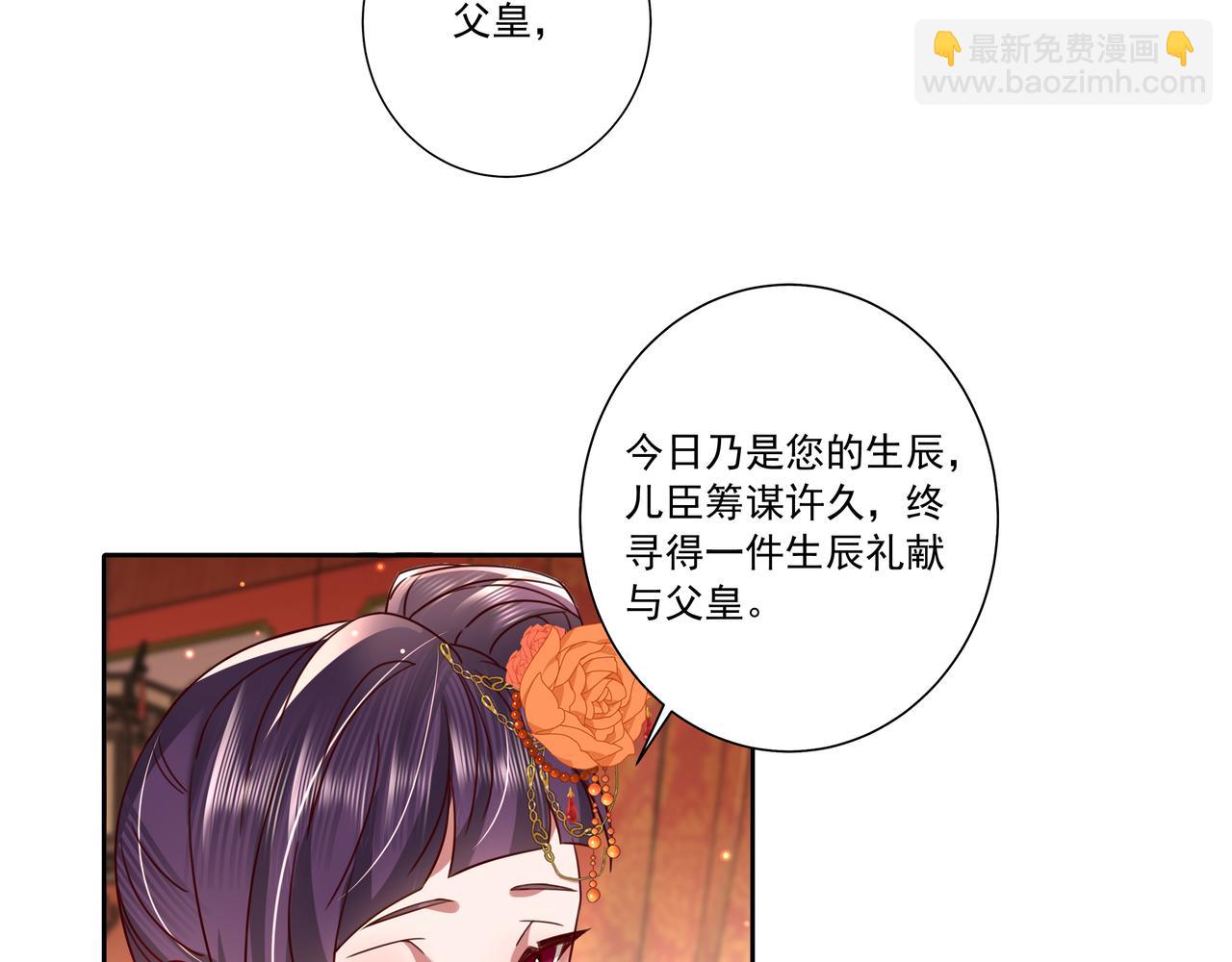 第14话 你盒子里卖的什么药？42
