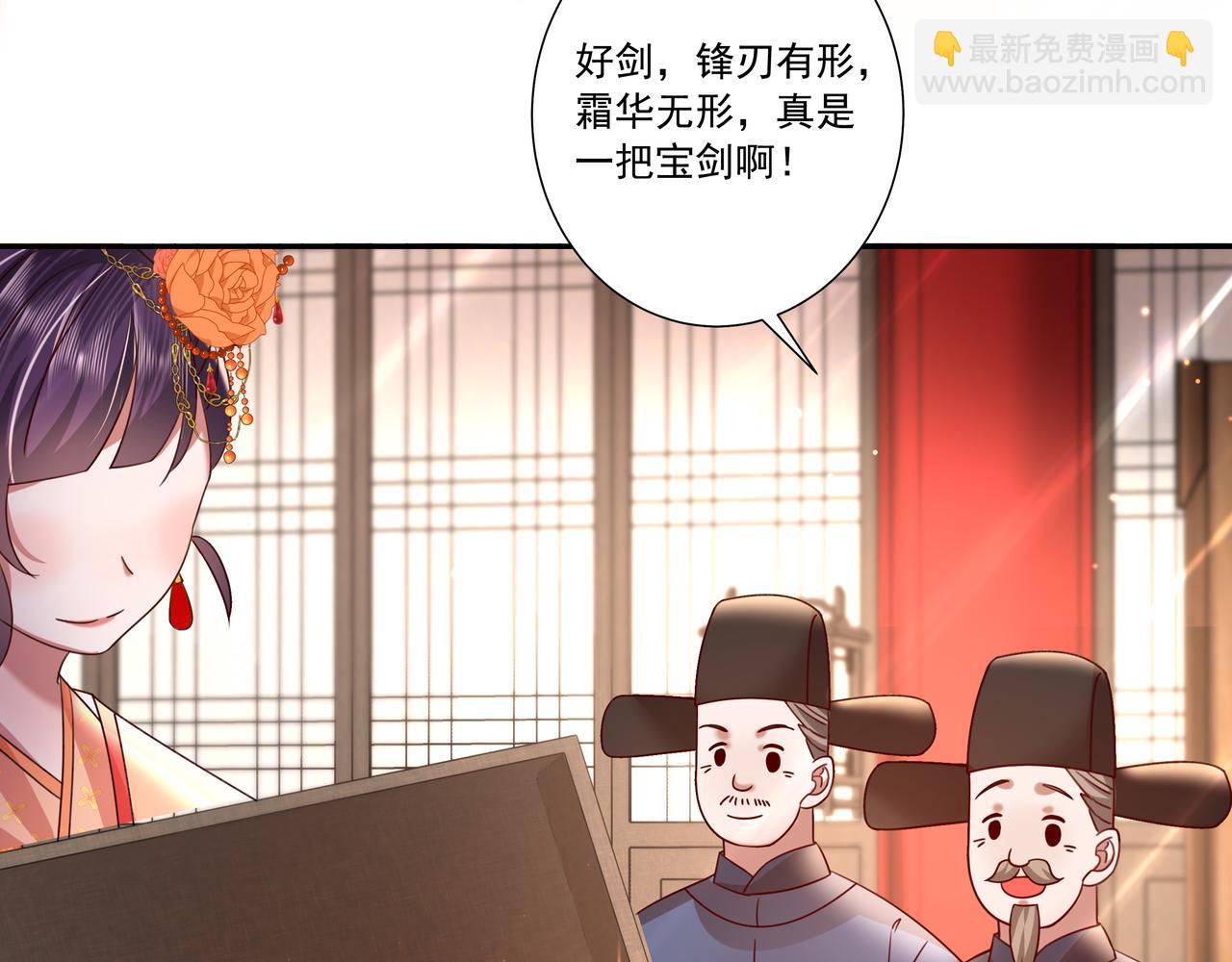 第14话 你盒子里卖的什么药？52