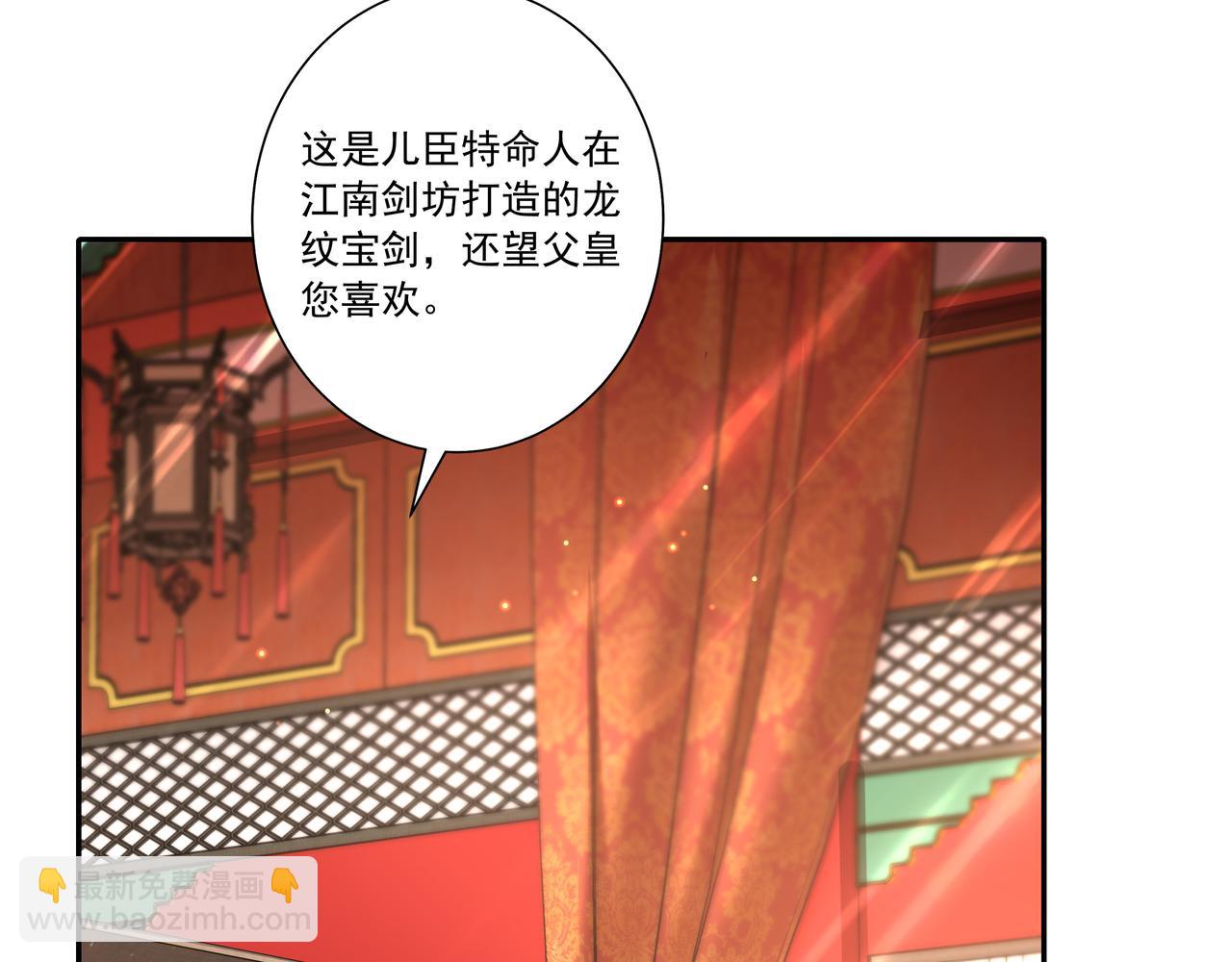 第14话 你盒子里卖的什么药？54