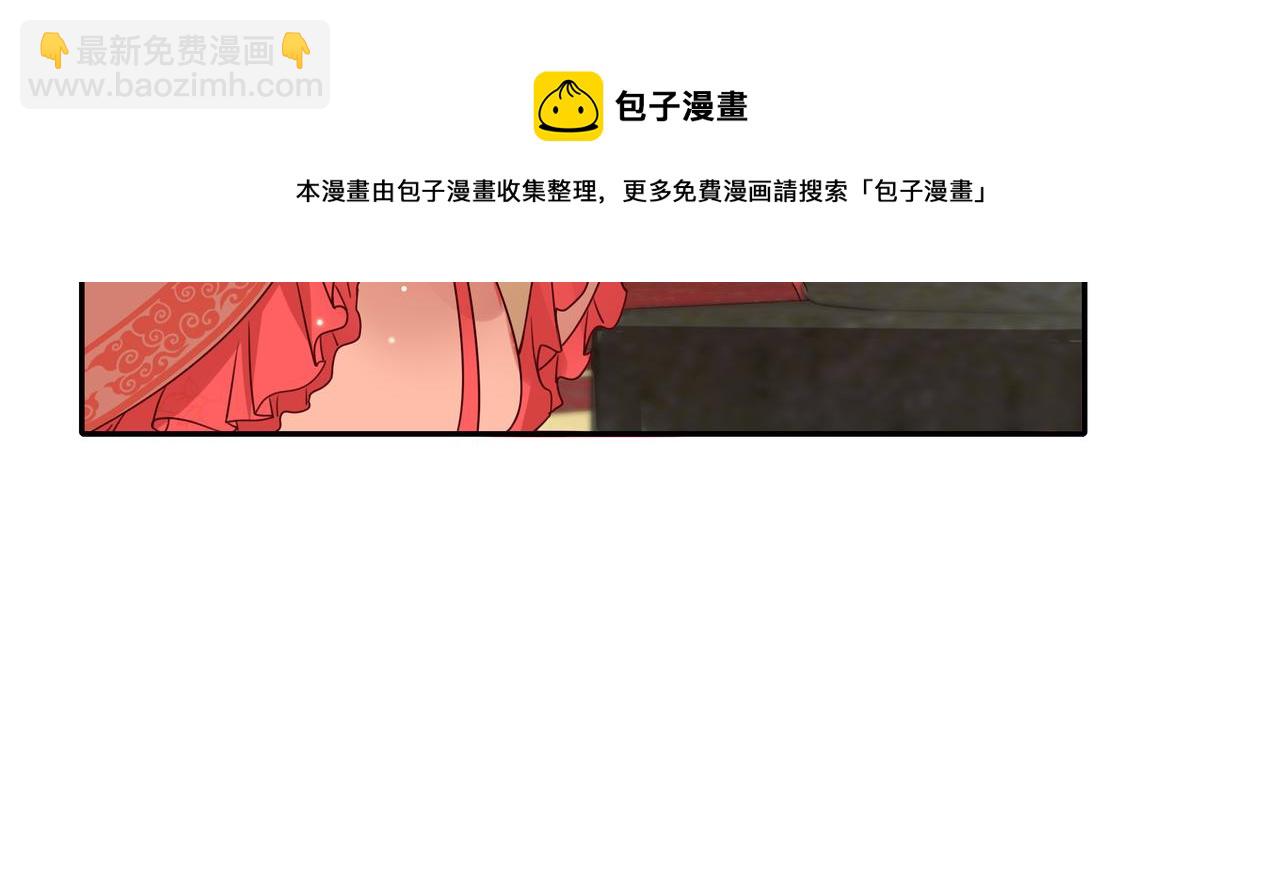 第14话 你盒子里卖的什么药？56