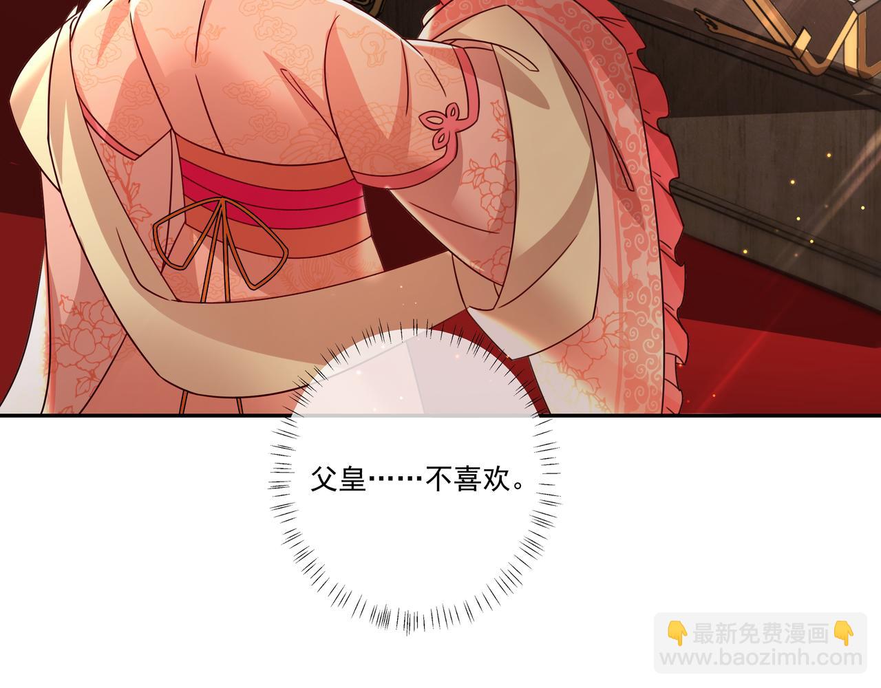 第14话 你盒子里卖的什么药？59