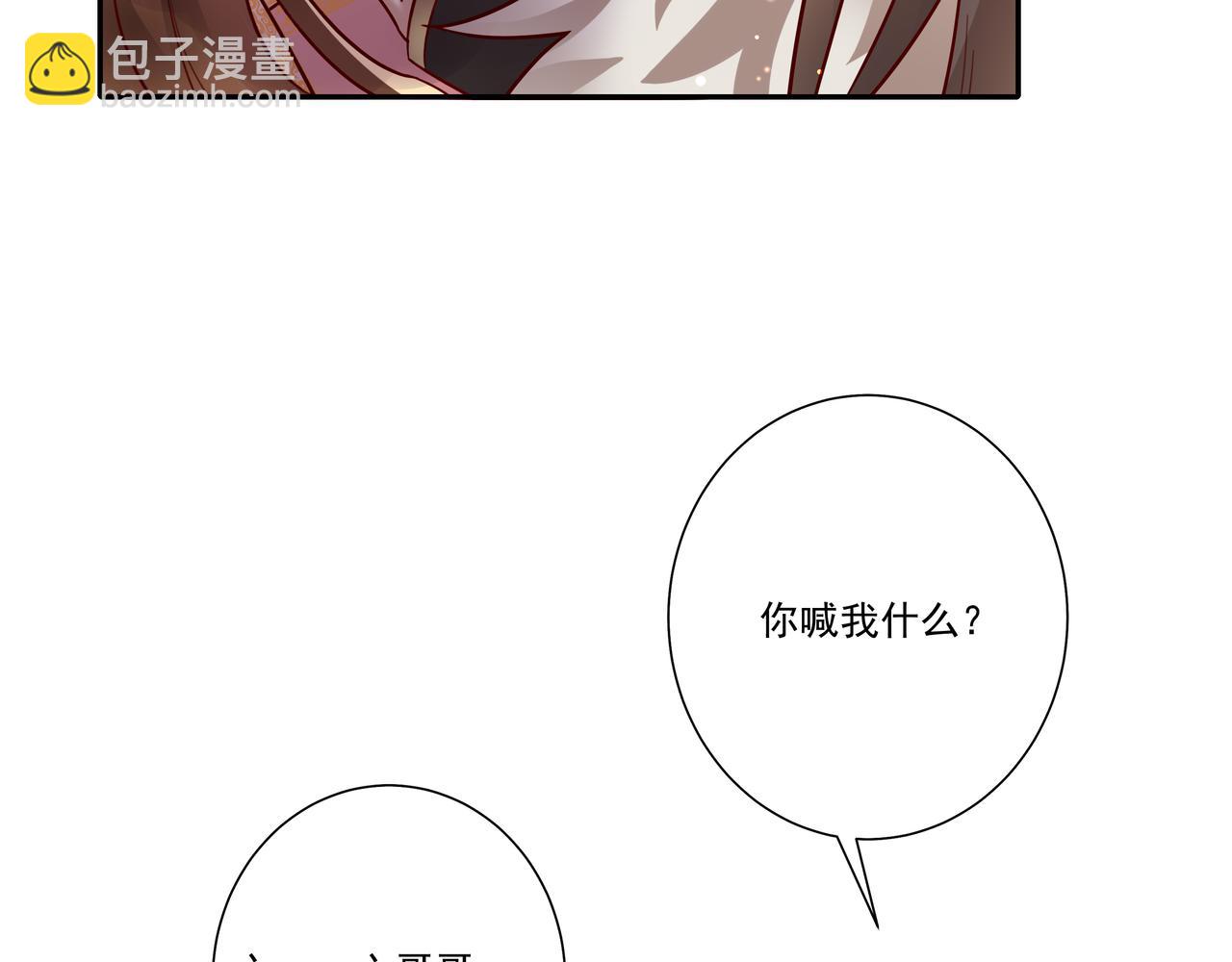 第14话 你盒子里卖的什么药？6