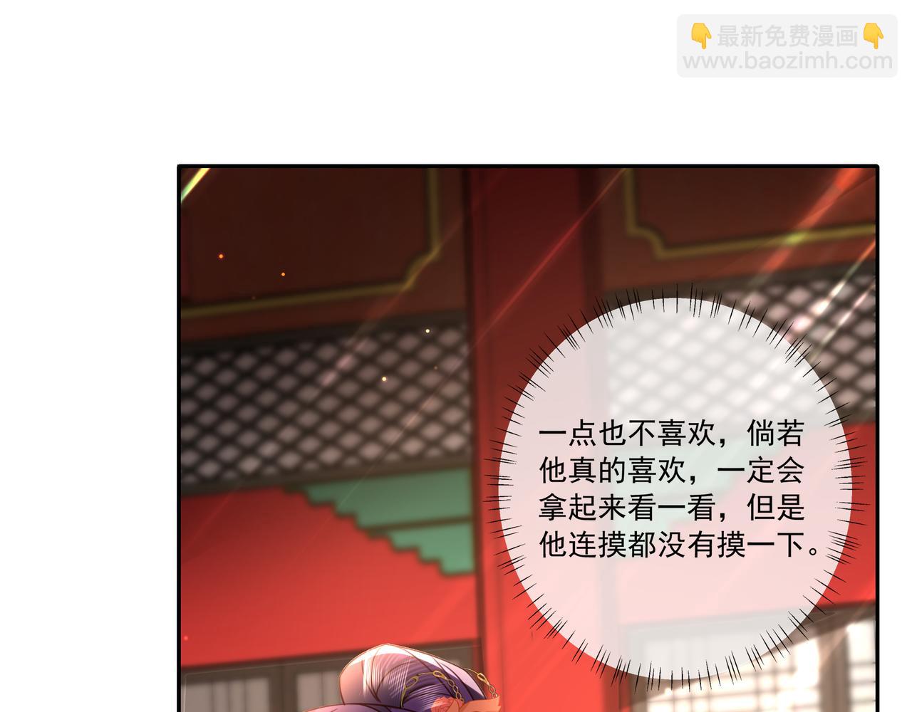 第14话 你盒子里卖的什么药？60