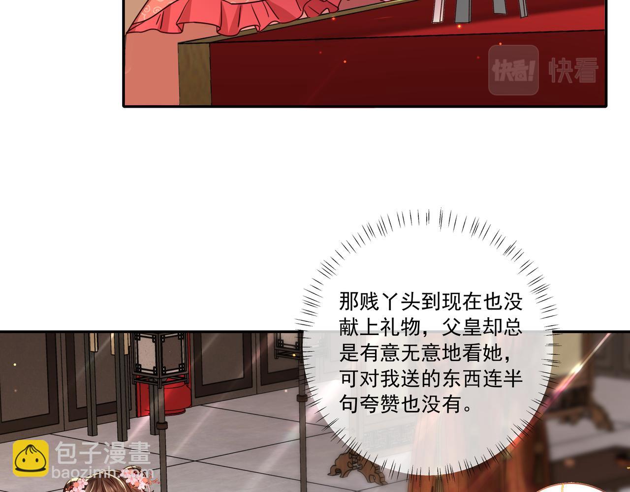第14话 你盒子里卖的什么药？62