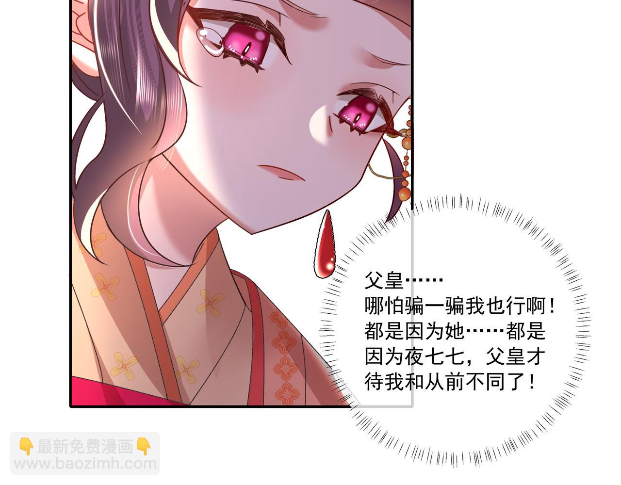 第14话 你盒子里卖的什么药？65