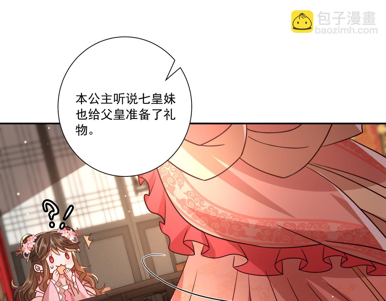 第14话 你盒子里卖的什么药？66