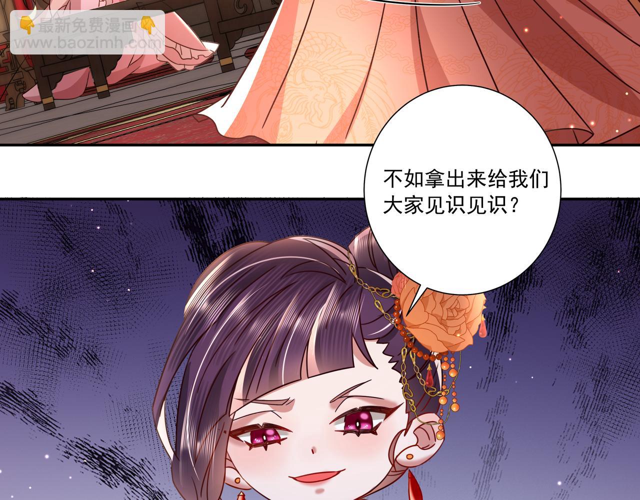 第14话 你盒子里卖的什么药？67