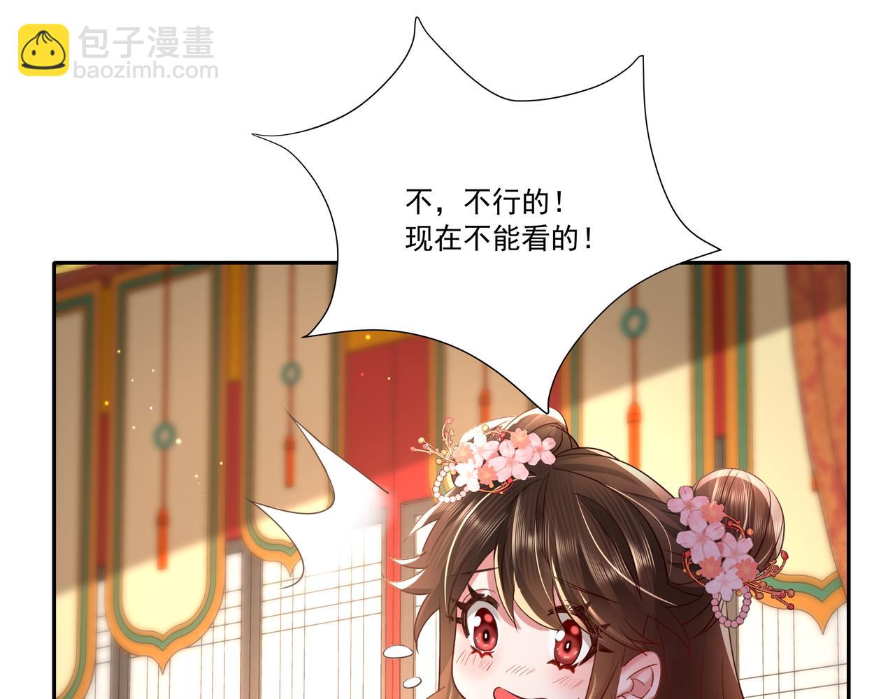 第14话 你盒子里卖的什么药？69