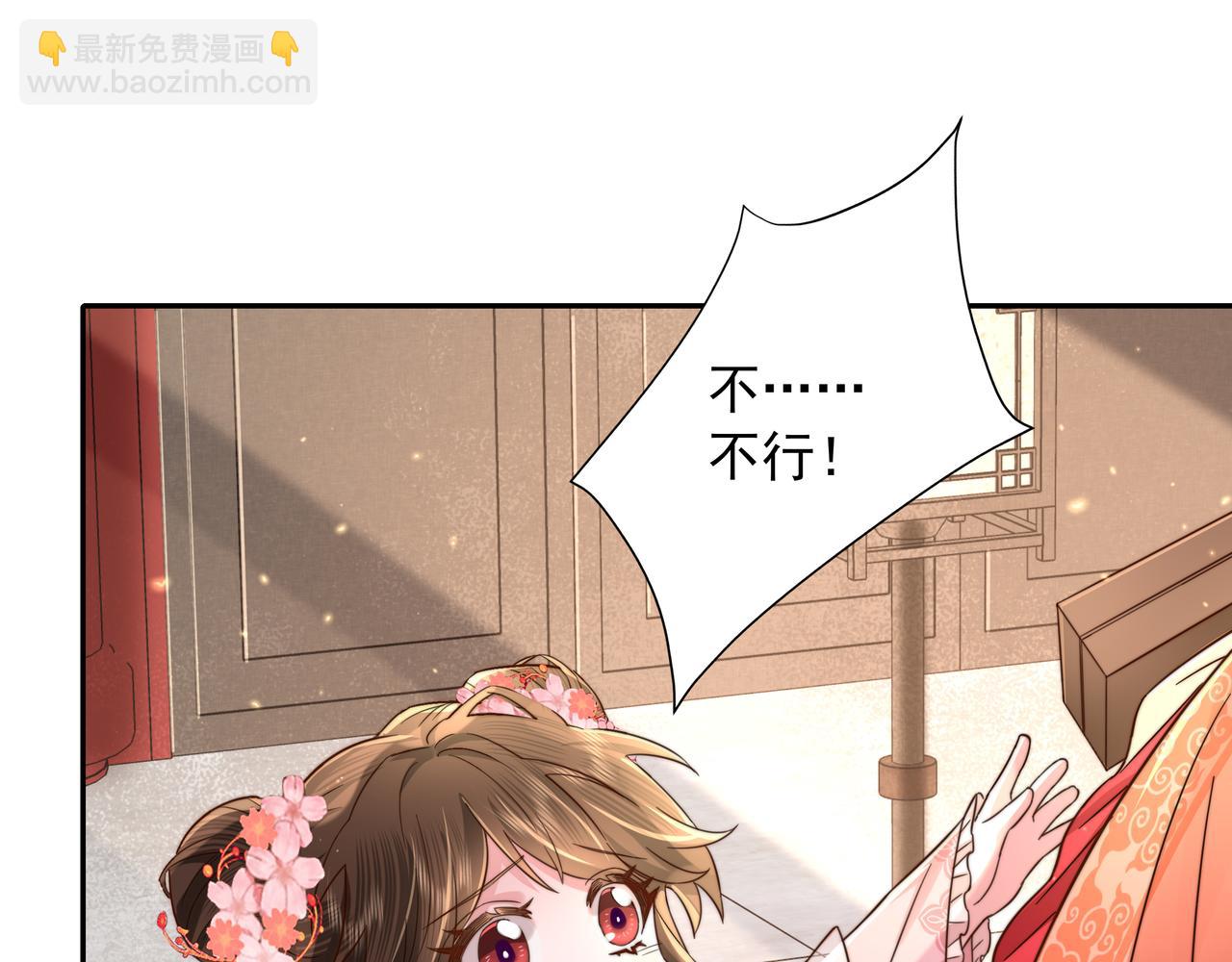 第14话 你盒子里卖的什么药？74