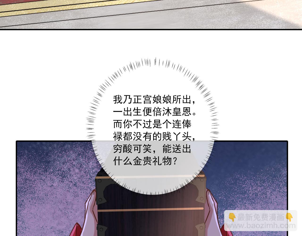 第14话 你盒子里卖的什么药？79