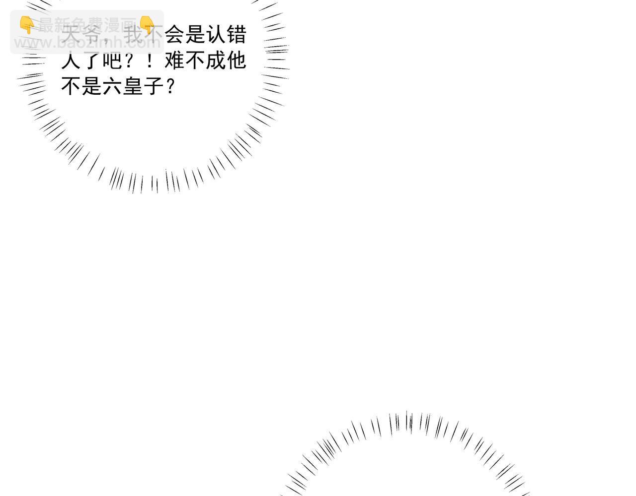 第14话 你盒子里卖的什么药？8