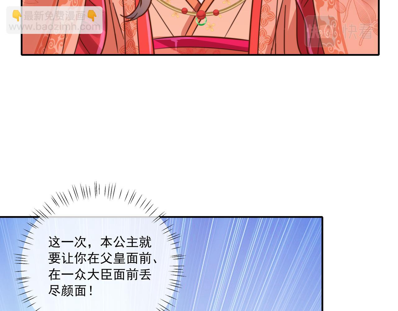 第14话 你盒子里卖的什么药？81