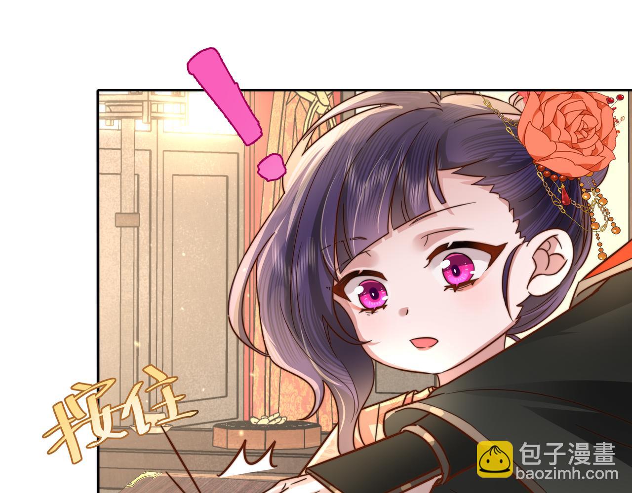 第14话 你盒子里卖的什么药？87