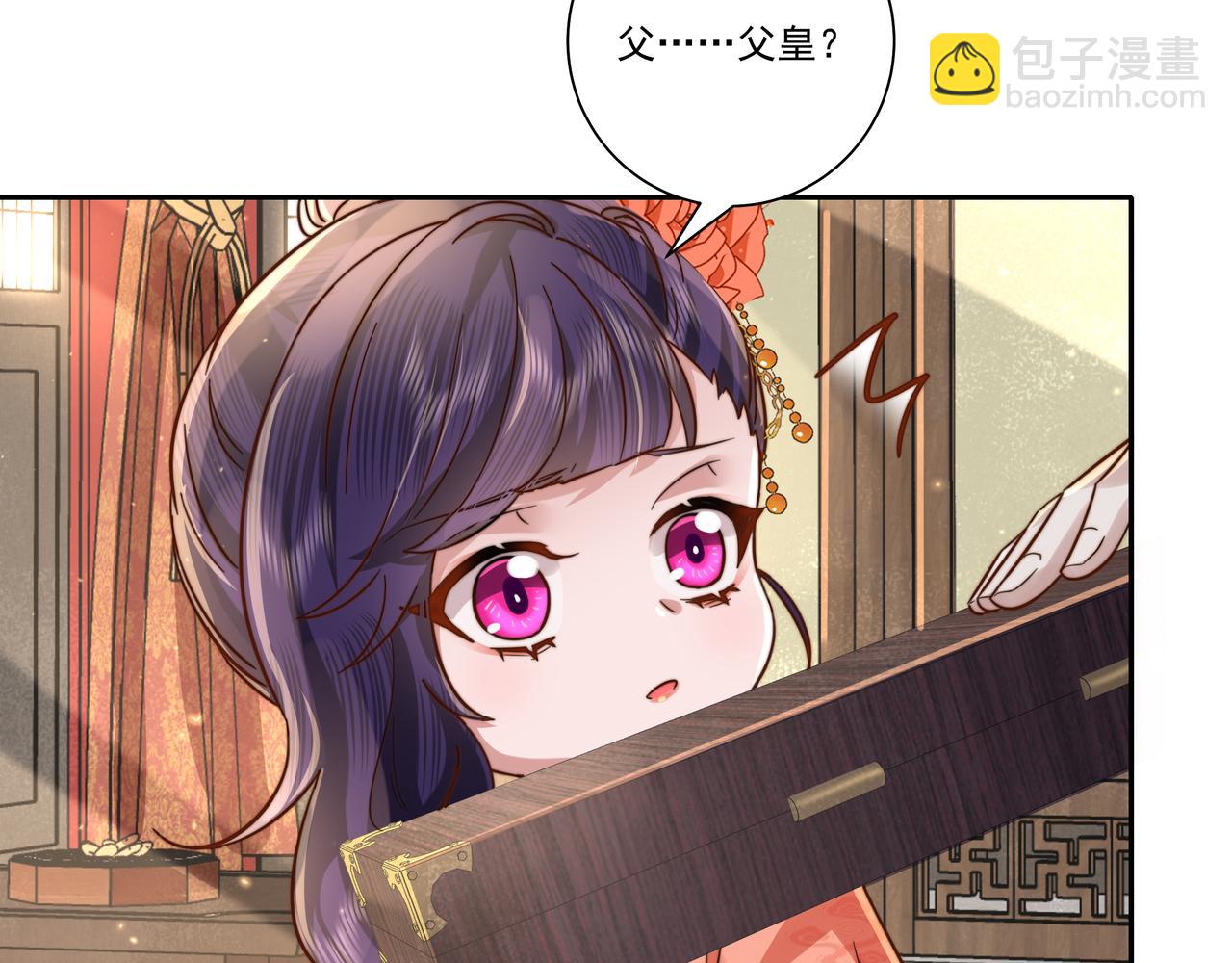 第14话 你盒子里卖的什么药？89