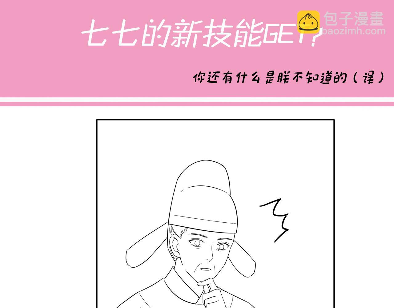 第14话 你盒子里卖的什么药？92