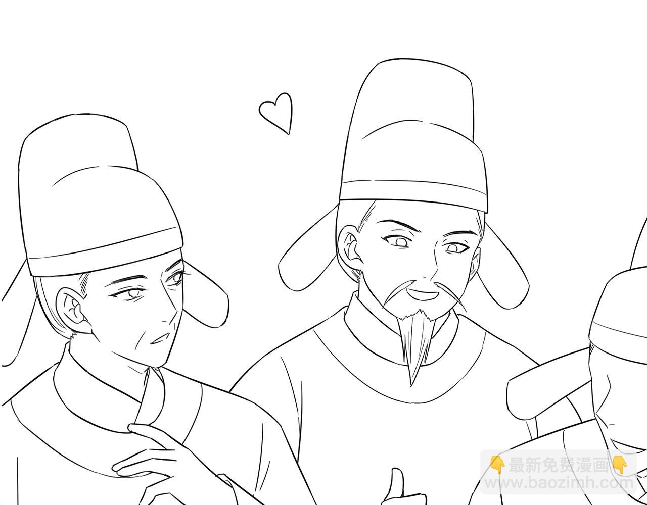 第14话 你盒子里卖的什么药？94