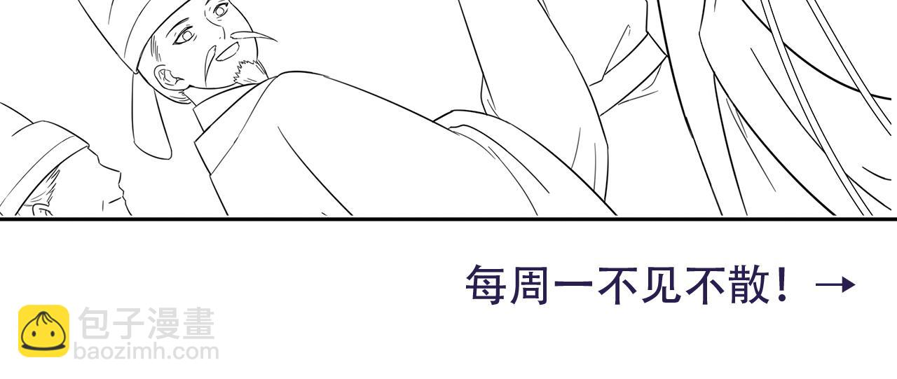 第14话 你盒子里卖的什么药？97