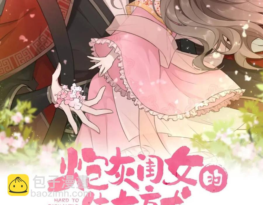 第16话 六哥哥！1