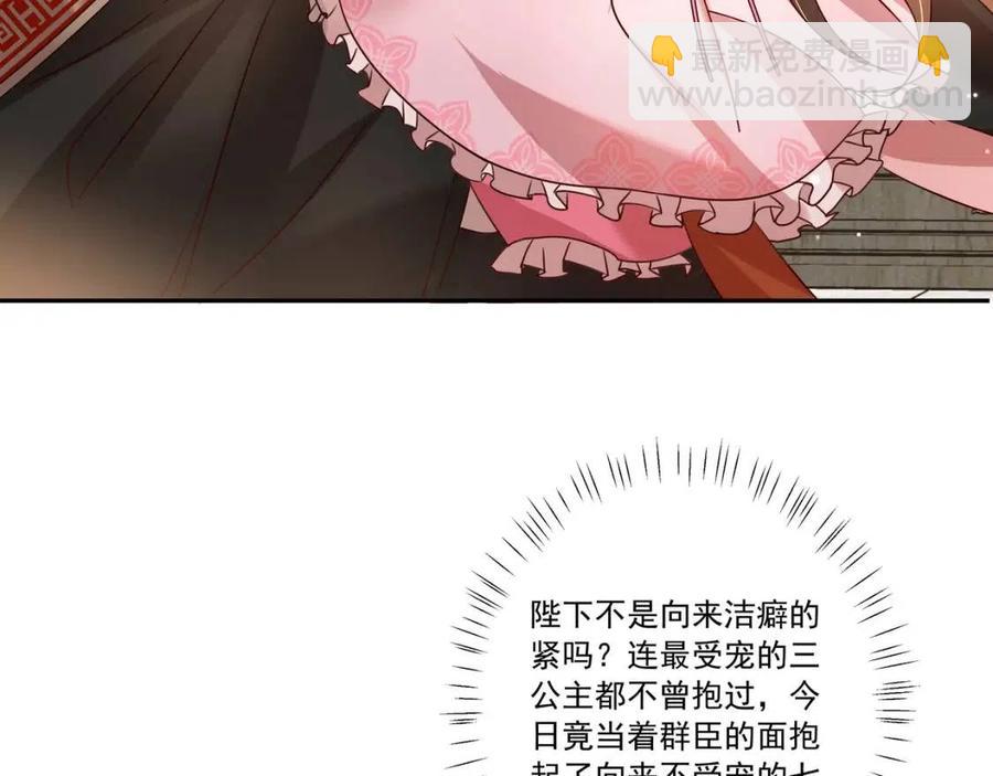 第16话 六哥哥！12
