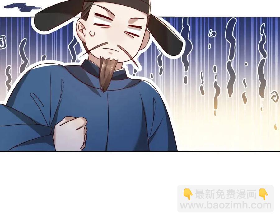 第16话 六哥哥！16