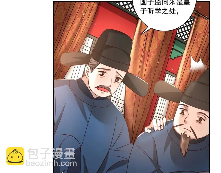 第16话 六哥哥！19