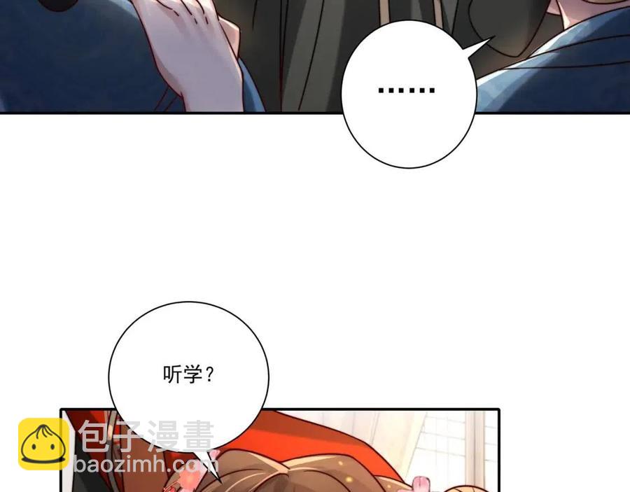 第16话 六哥哥！23