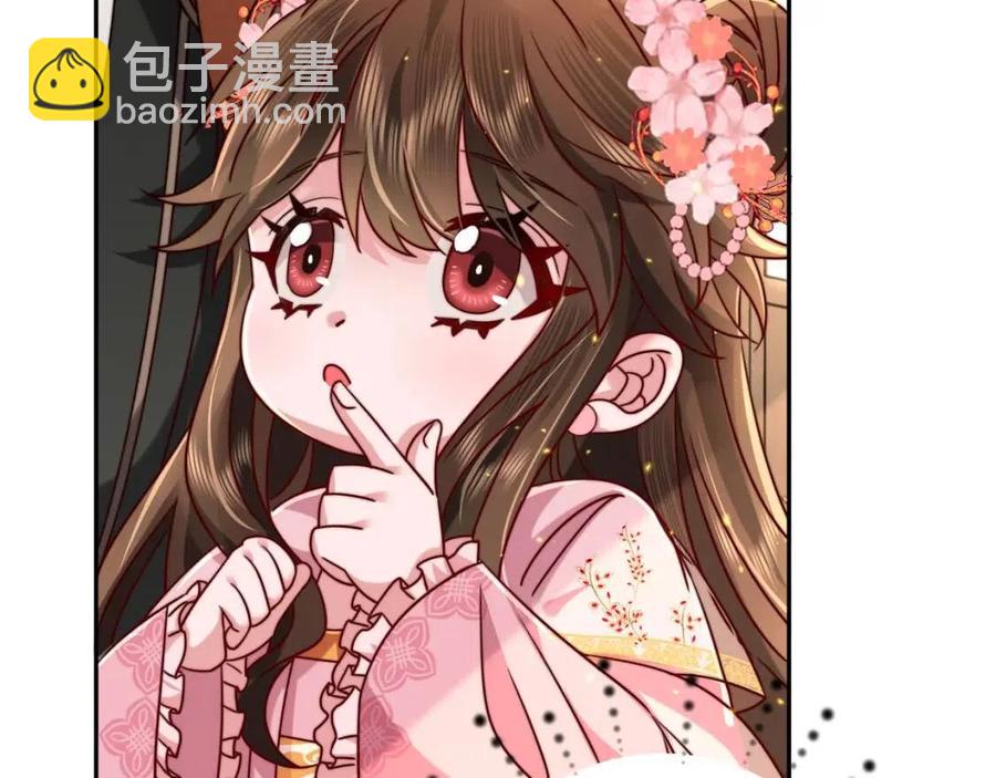 第16话 六哥哥！24