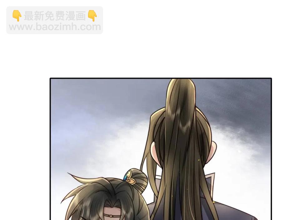 第16话 六哥哥！28