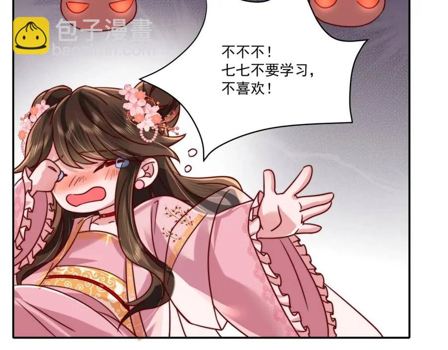 第16话 六哥哥！32