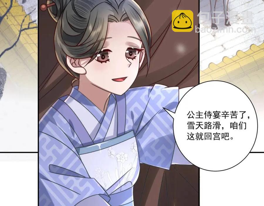 第16话 六哥哥！51