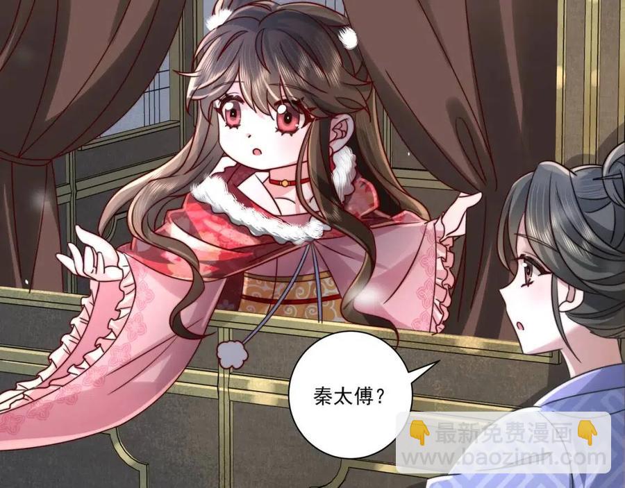 第16话 六哥哥！54