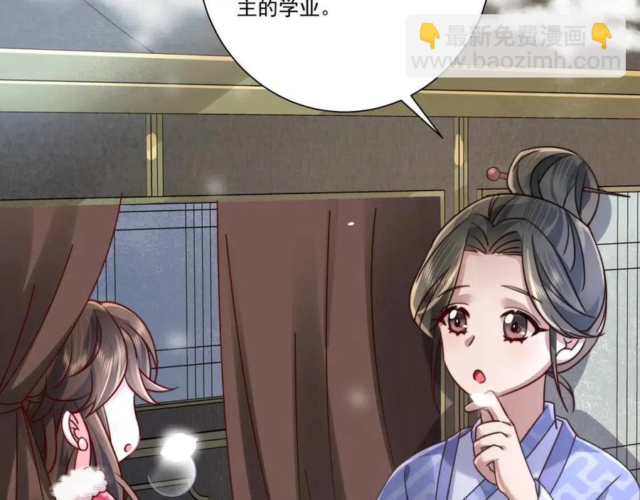 第16话 六哥哥！56