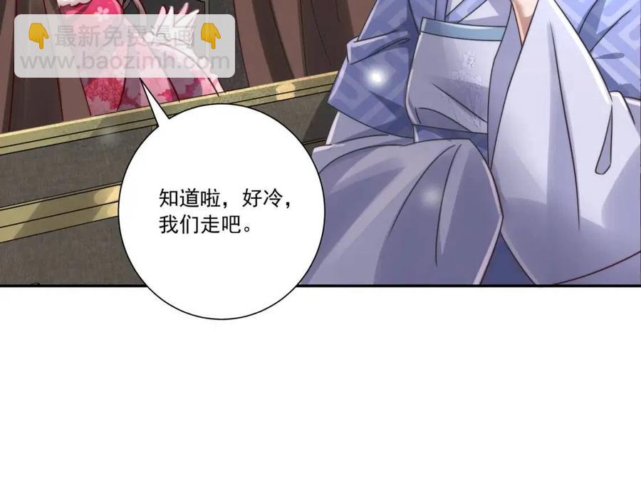 第16话 六哥哥！57