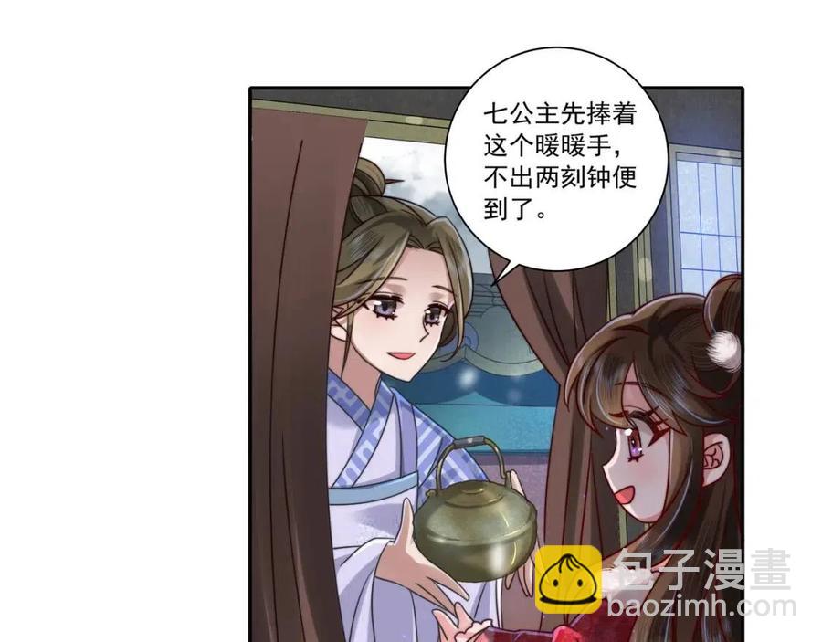 第16话 六哥哥！59