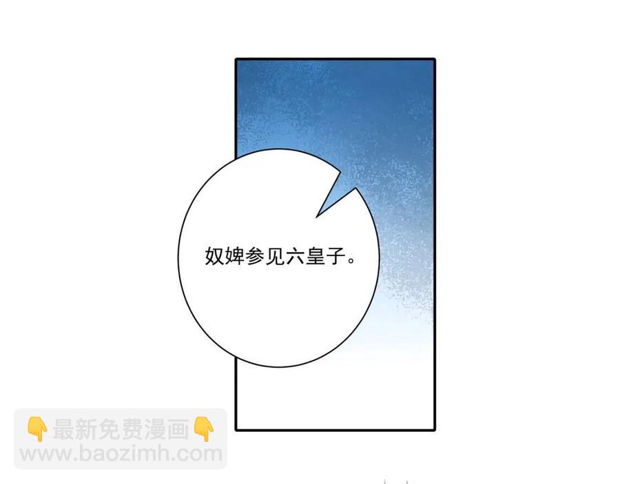 第16话 六哥哥！65