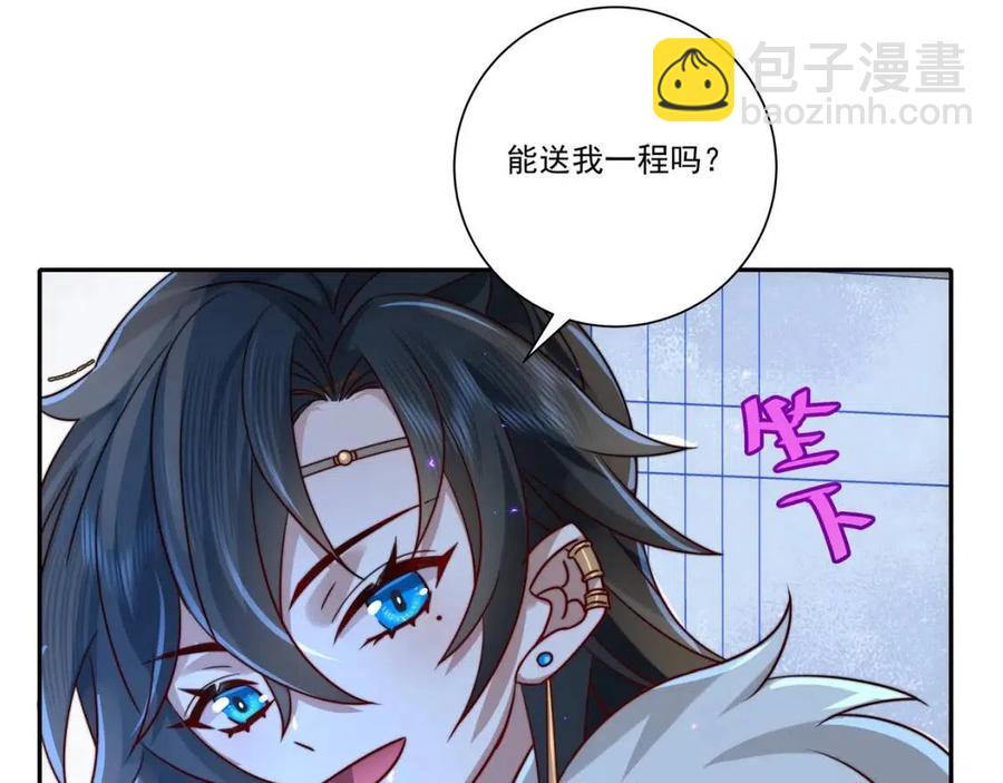 第16话 六哥哥！71