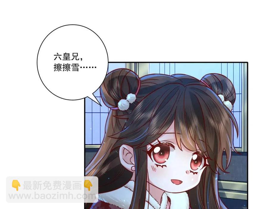 第16话 六哥哥！76