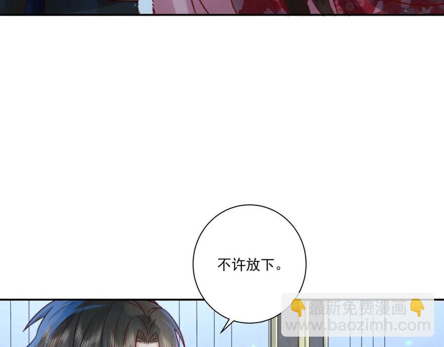 第16话 六哥哥！80