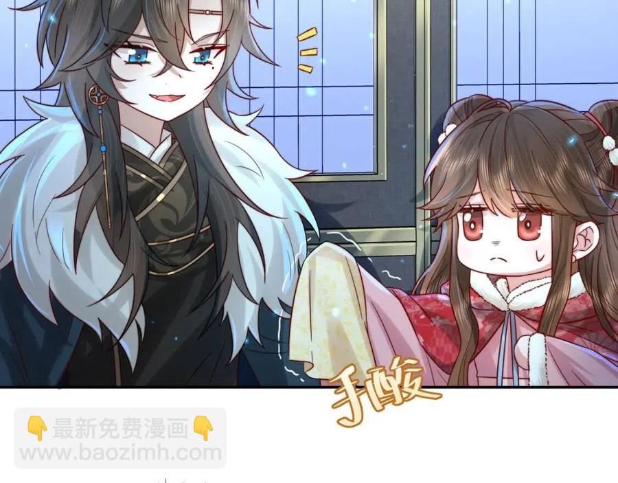 第16话 六哥哥！81