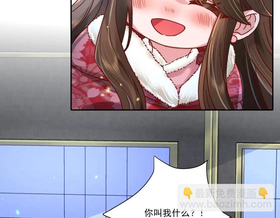 第16话 六哥哥！86