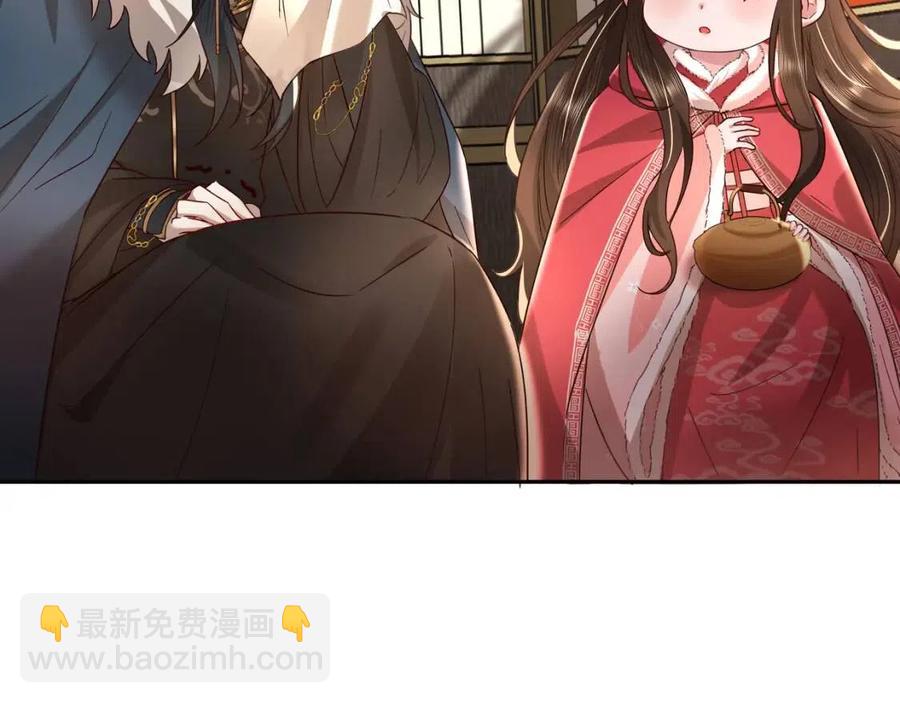 第17话 她像极了一位故人11