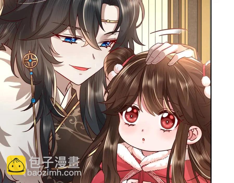 第17话 她像极了一位故人17