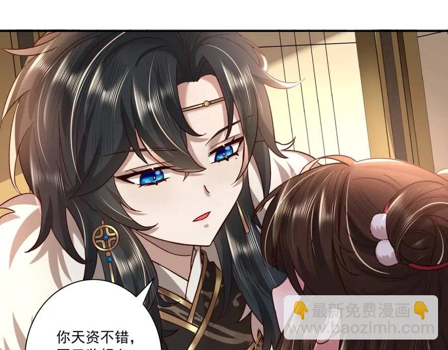 第17话 她像极了一位故人19