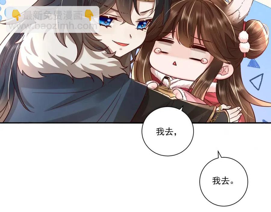 第17话 她像极了一位故人26