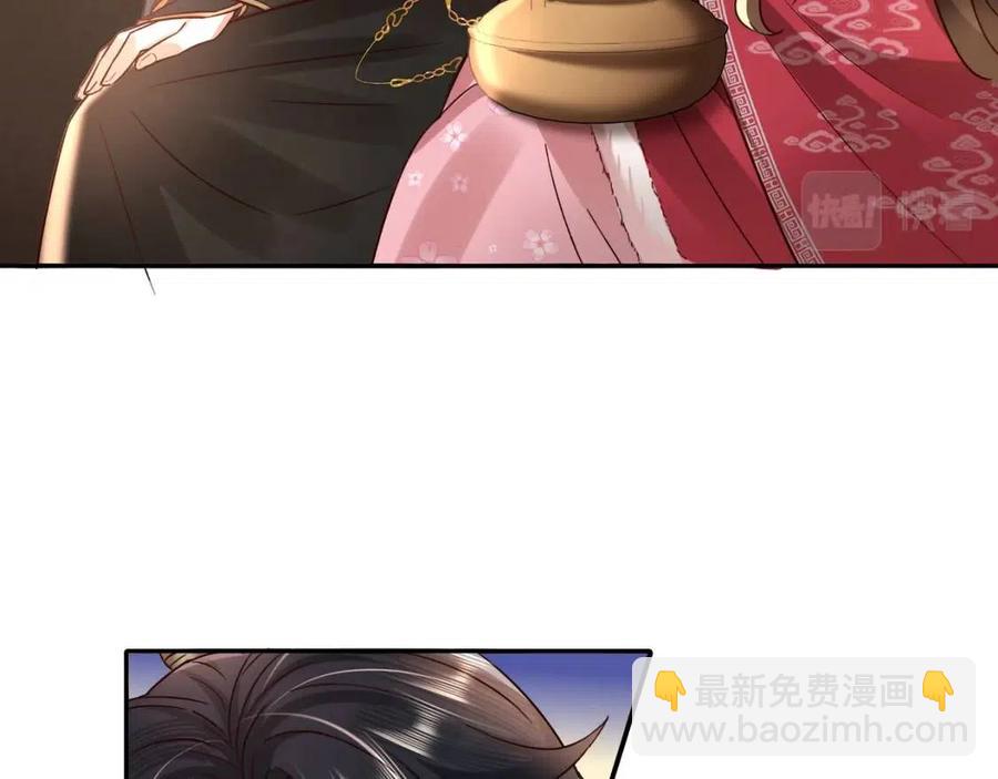 第17话 她像极了一位故人29