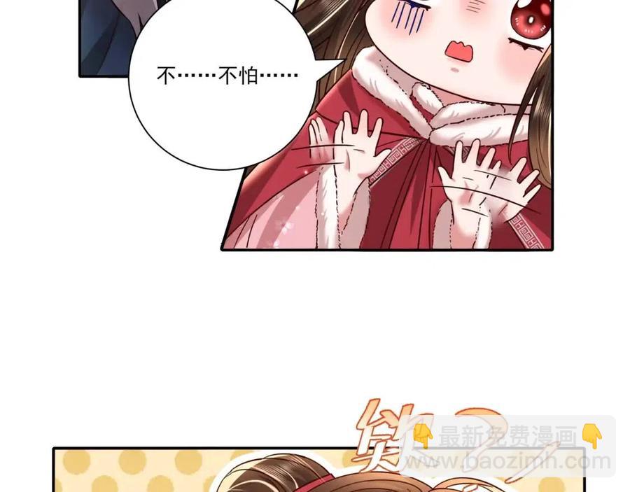 第17话 她像极了一位故人31