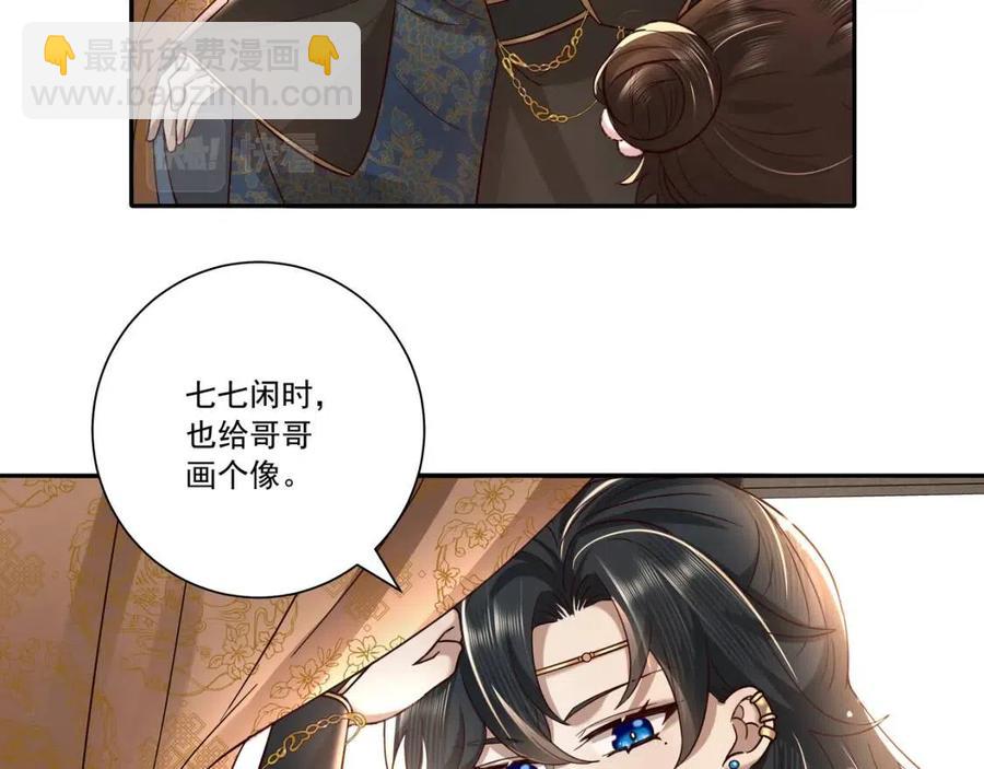 第17话 她像极了一位故人36